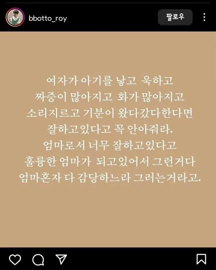 남편분들께 보내는 글 ...