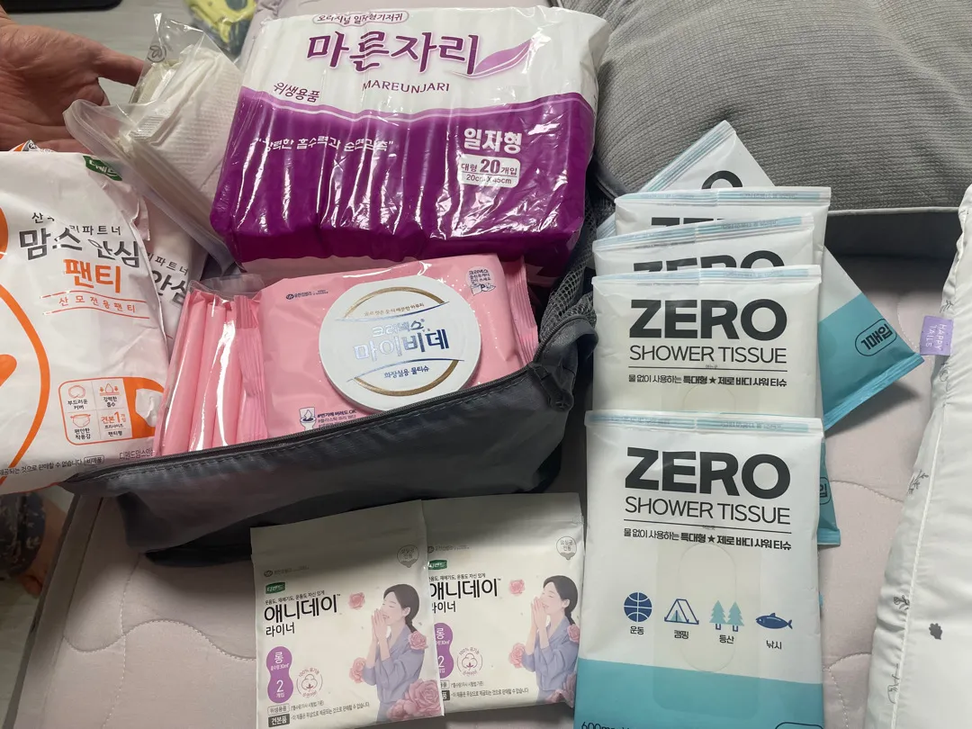 출산가방 싸는중인데 궁금한게 있어요!!