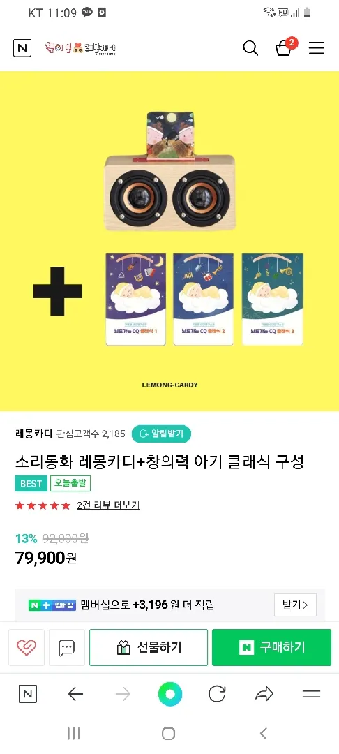 레몽카디 어떤가요?