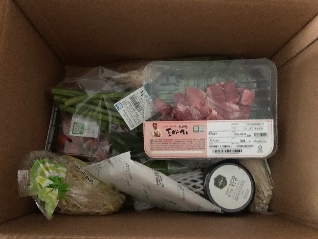 임산부 친환경 농산물 꾸러미