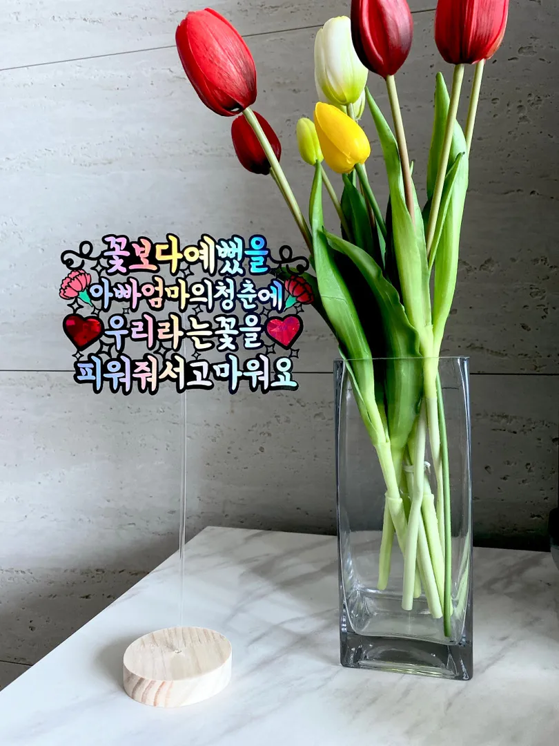 집에서 심심해서 토퍼로 태교 했어요😄