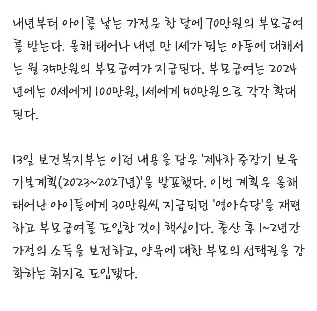 토끼띠맘님들께 공유🤰🏼👶🏻