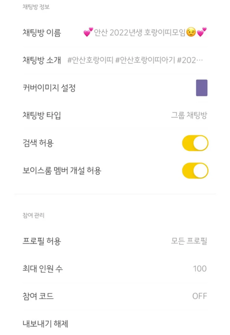 안산사시는 분들 소통해요!