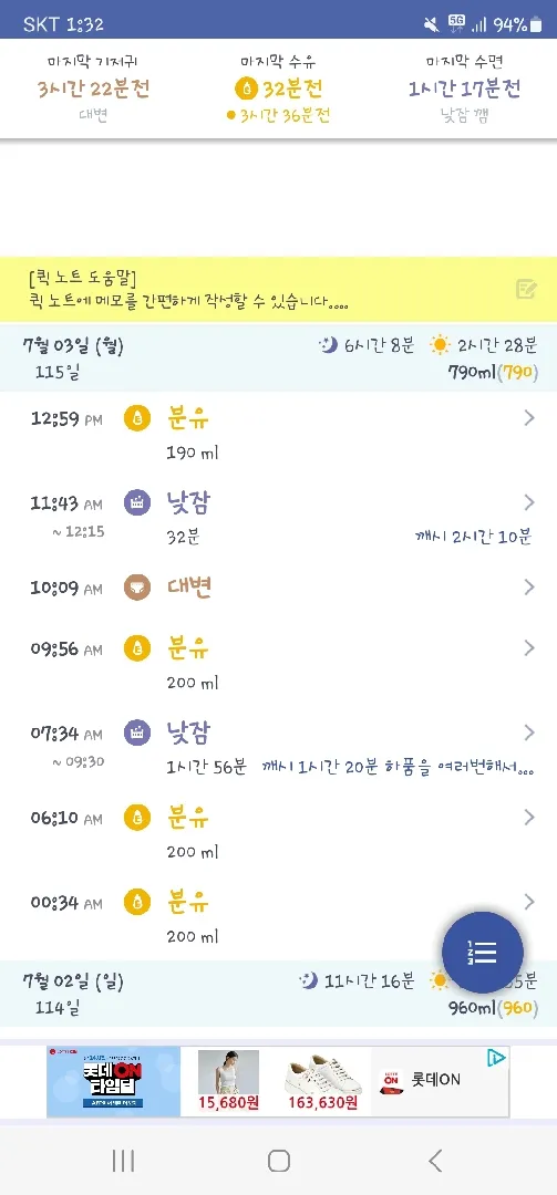 무지한 엄마는 웁니댜 😭