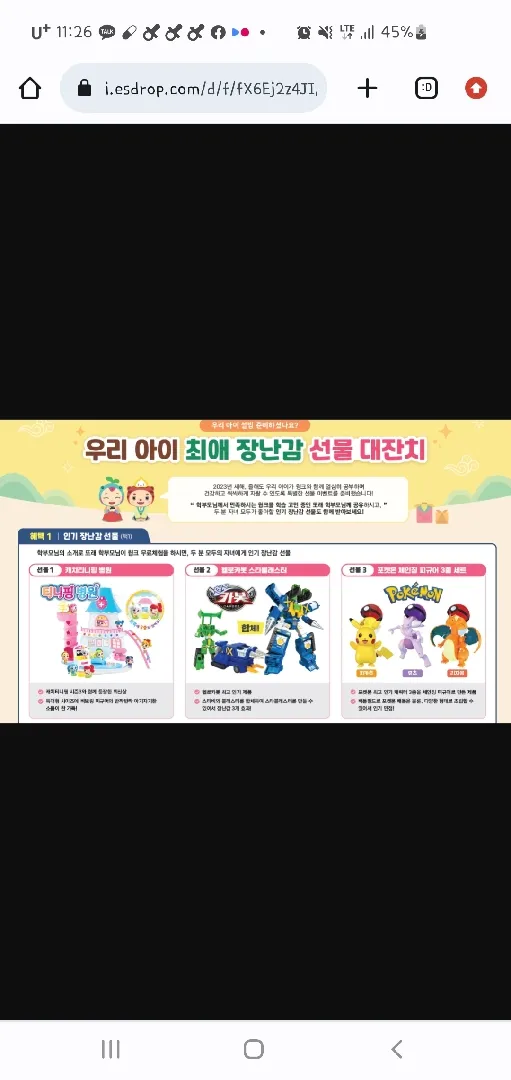 혹시 육아맘들 계시나요?
