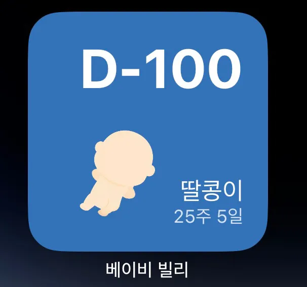 헉