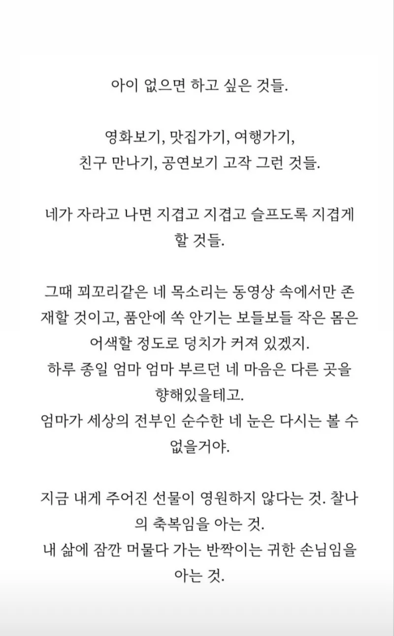 파이팅🤍