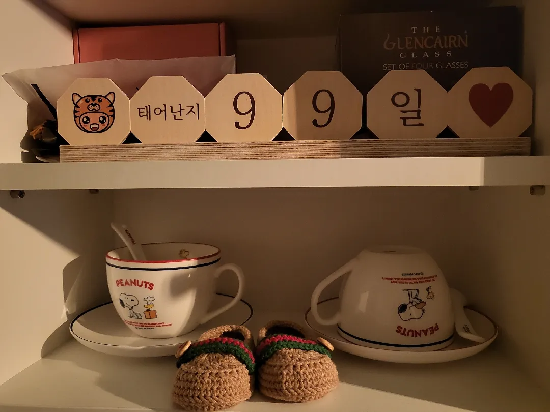 매일 매일은 힘이 드는데, 전체적인 세월은 빠르게 느껴져요