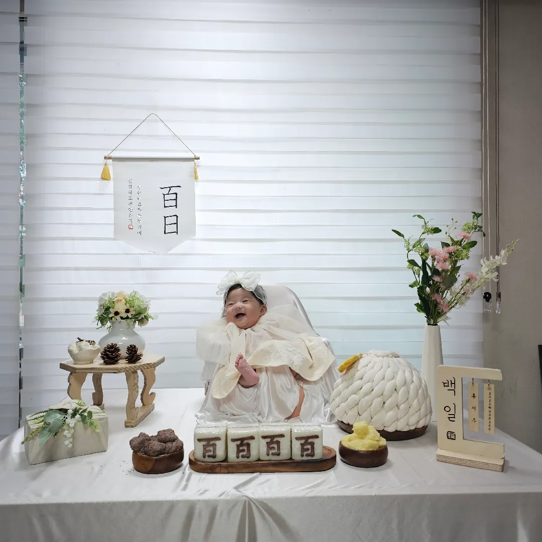 늦었지만 백일상 차려줬어요~
