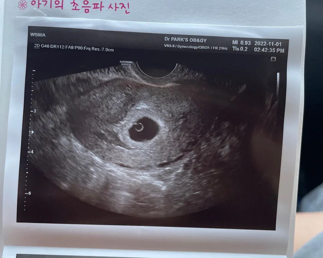 반갑습니당 ❤️
