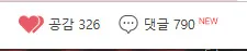 출산용품리스트 공유 및 참견해주세요!!!