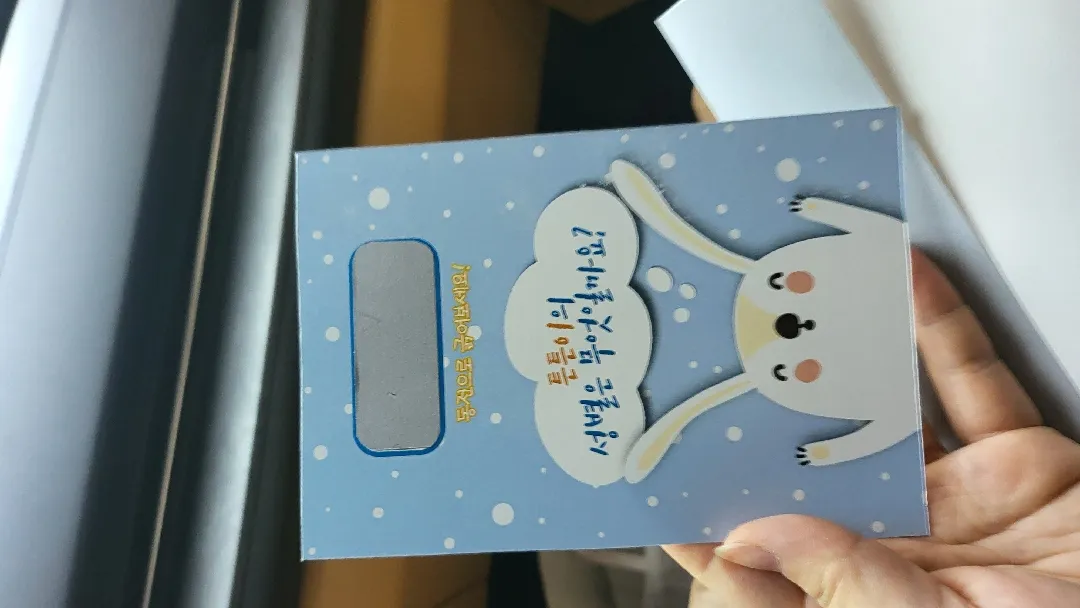 성별복권 만들었어요ㅎㅎ