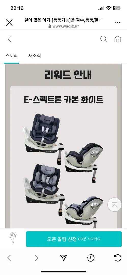 너무신기해서..