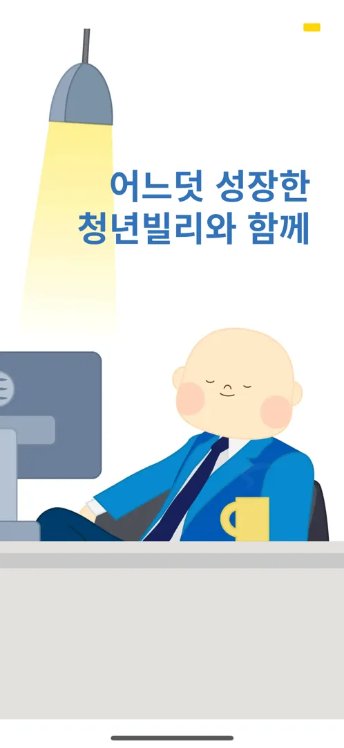 깨알 만우절 이벤트일까요?ㅎ