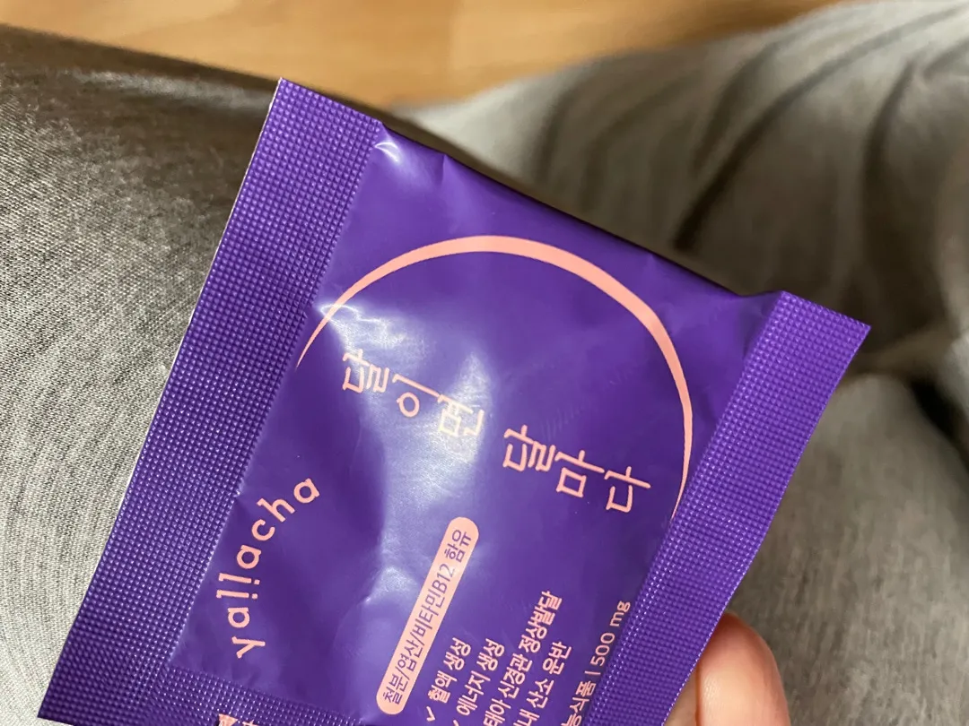 요~철분제 강츄에요🍇
