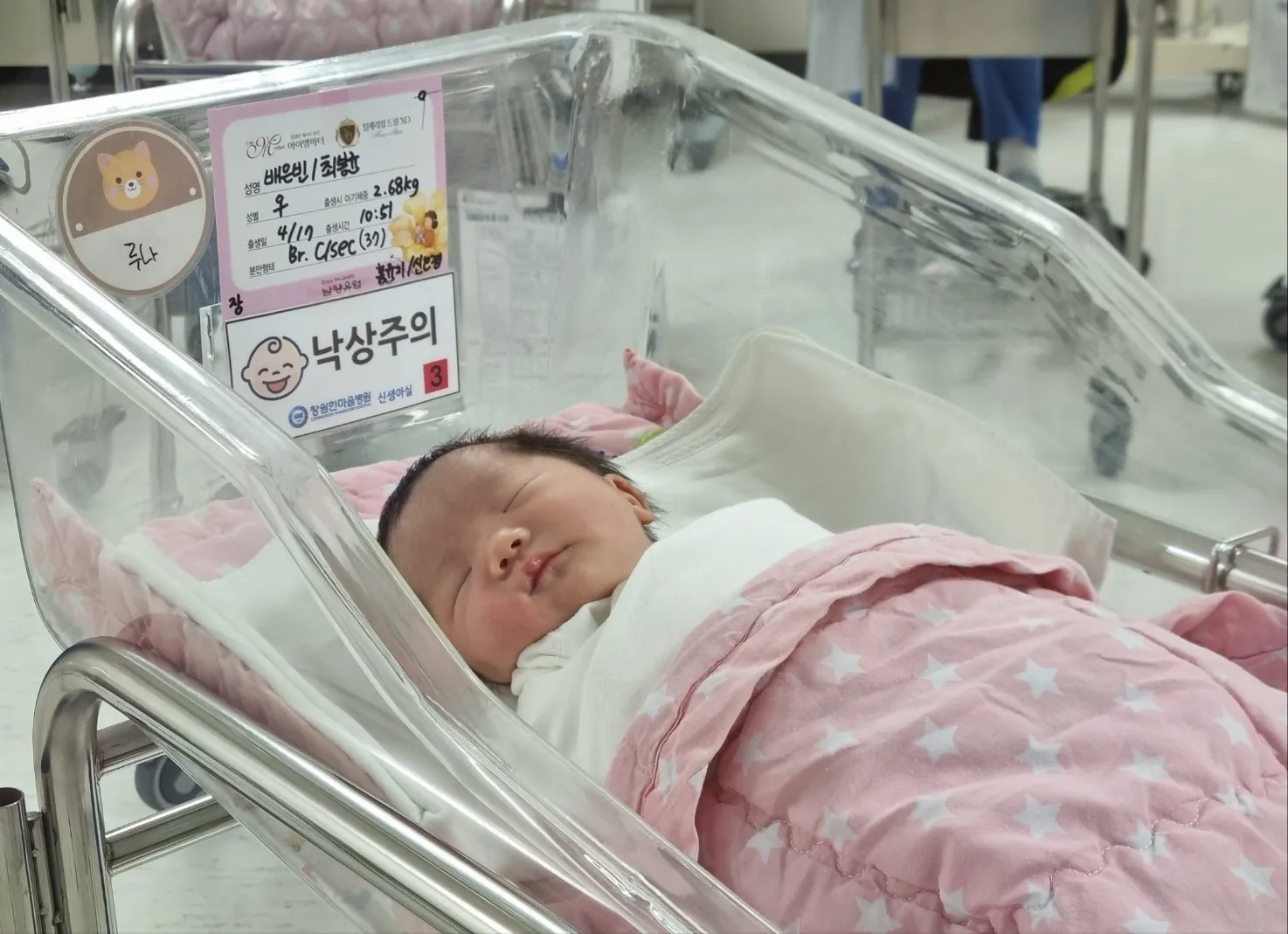 저희 애기도 방뺐어요~