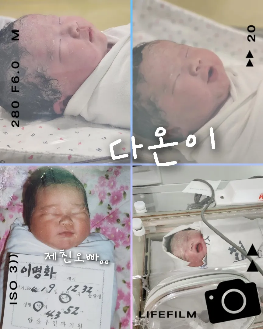 38주 딸램이 탄생했어요♡^^( 4.1kg/ 역아/ 제왕)