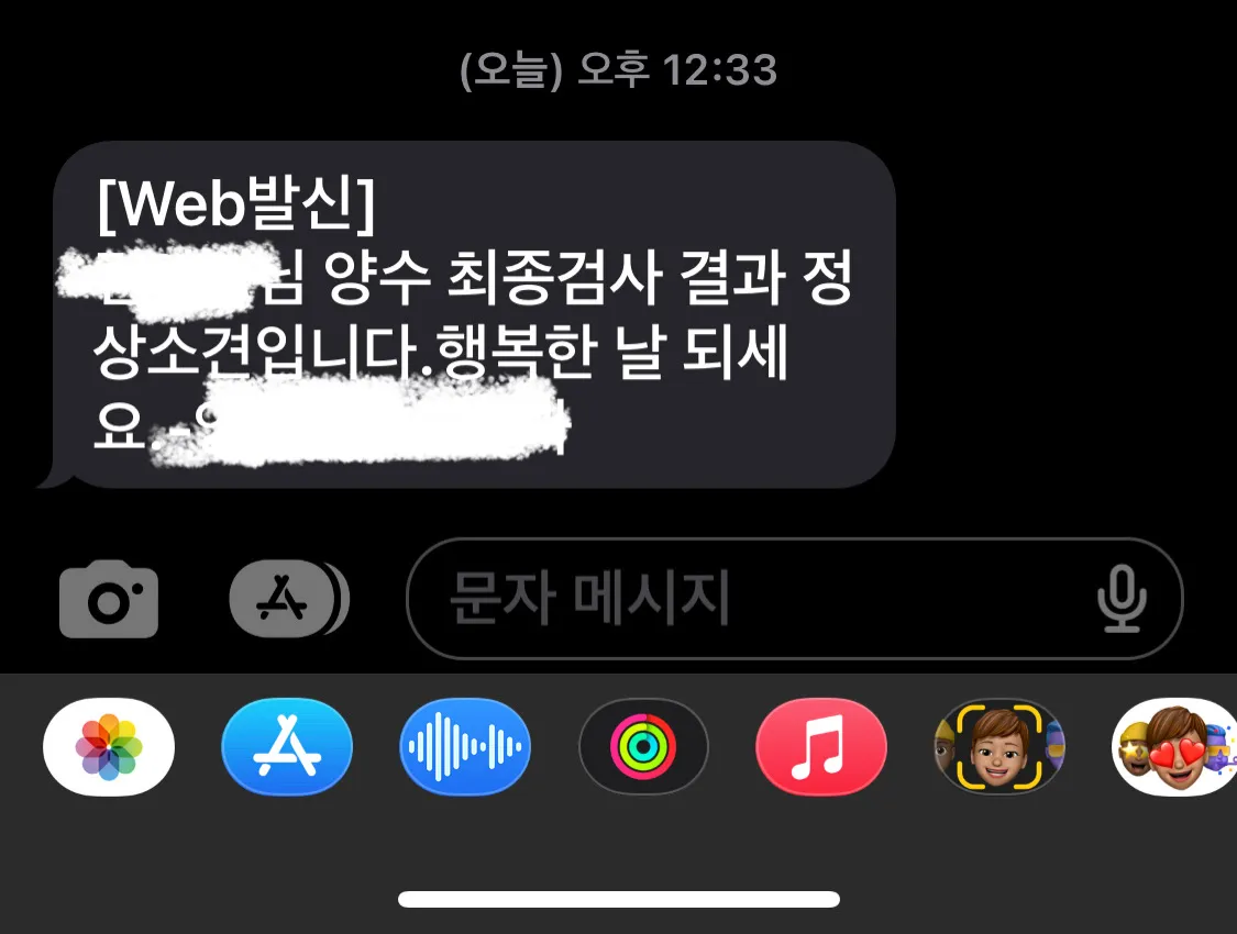 임신하고 처음으로 행복해요😭