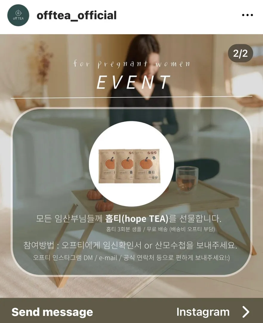 관련자X) 임산부 차 무료신청할 수 있어요!