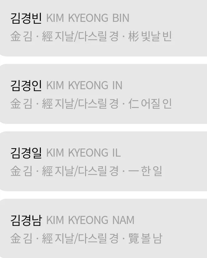 남자아이 이름 추천 좀 부탁드려요