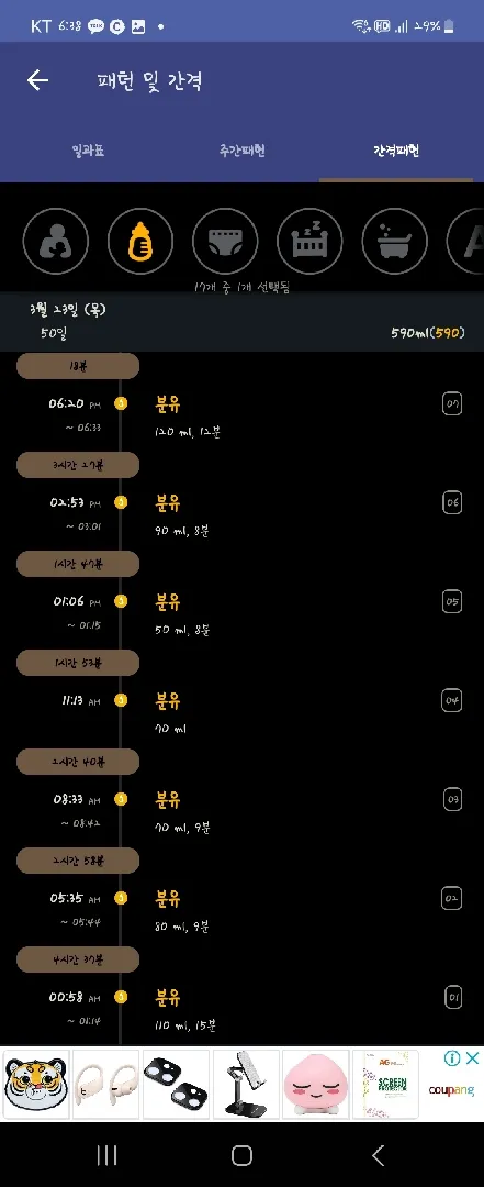 급작스런 분태기 ..🥹