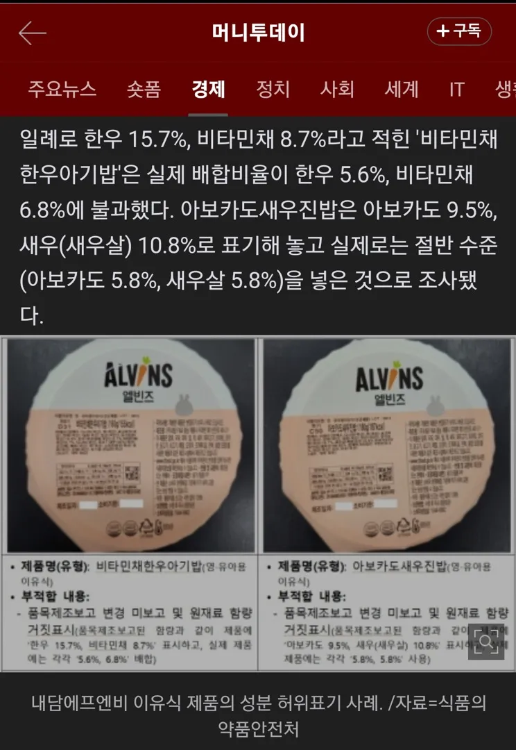 엘x즈 이유식 먹이시는분