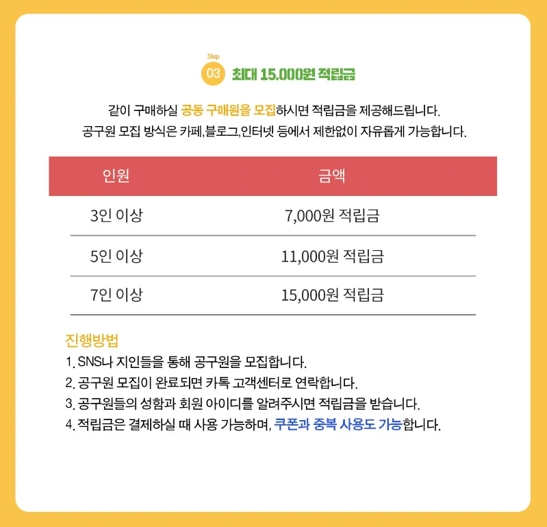 돌잔치 성장동영상 공구하실 분 계시나요?!