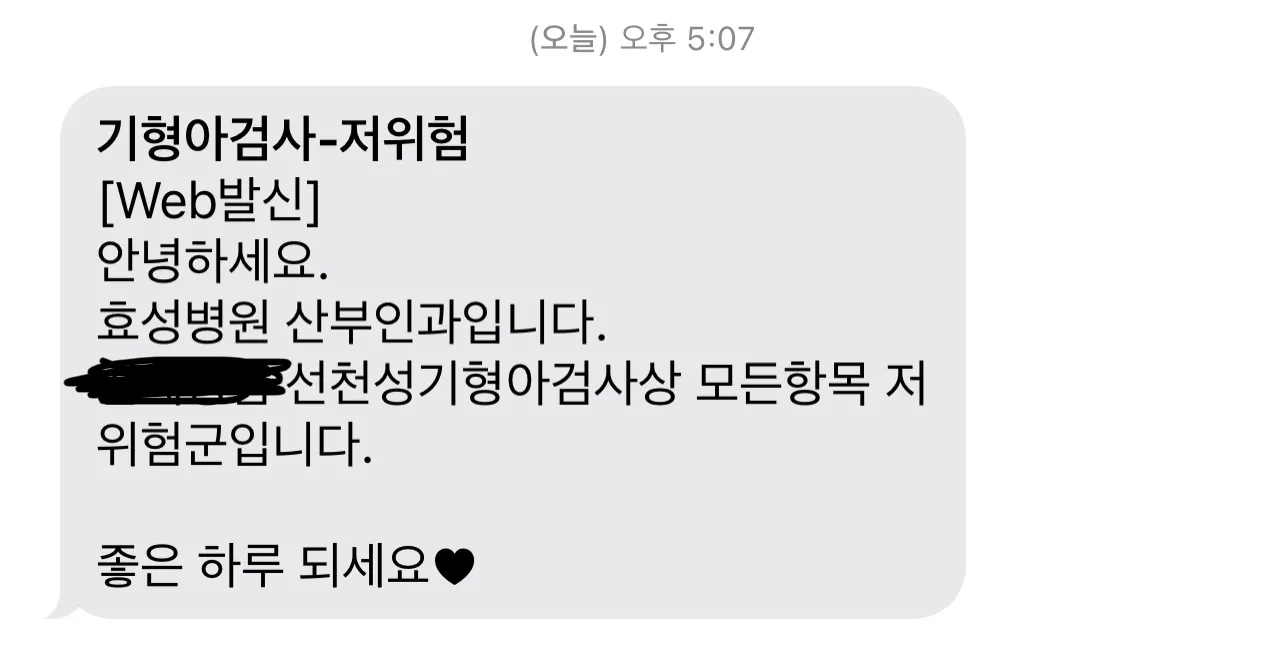 엄마보다 나은 애기