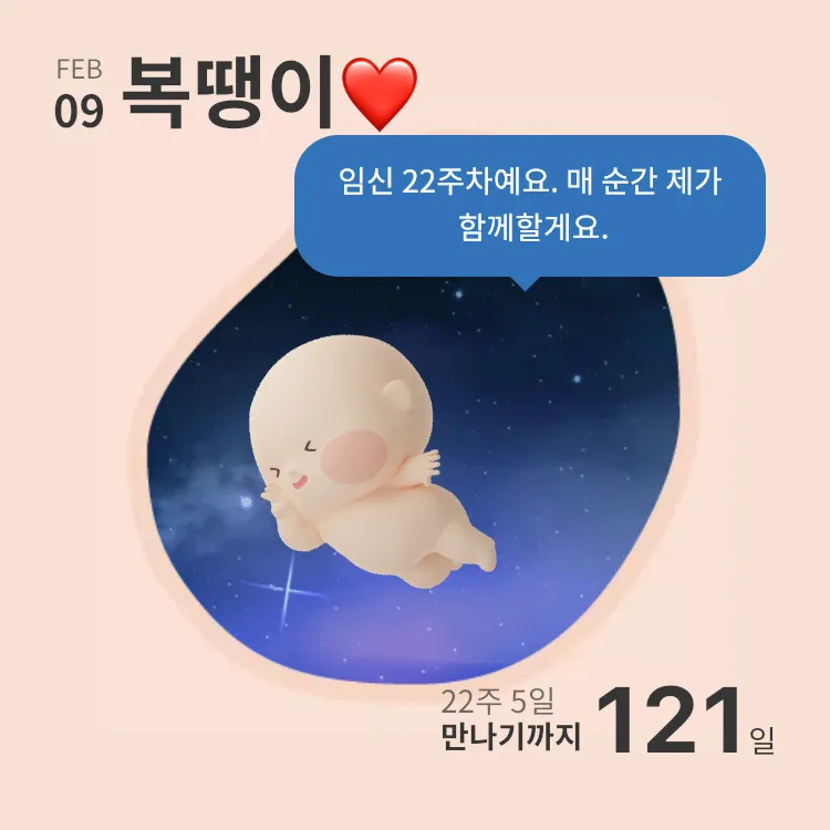 베빌 업뎃해보세용 3D아가 귀여워요
