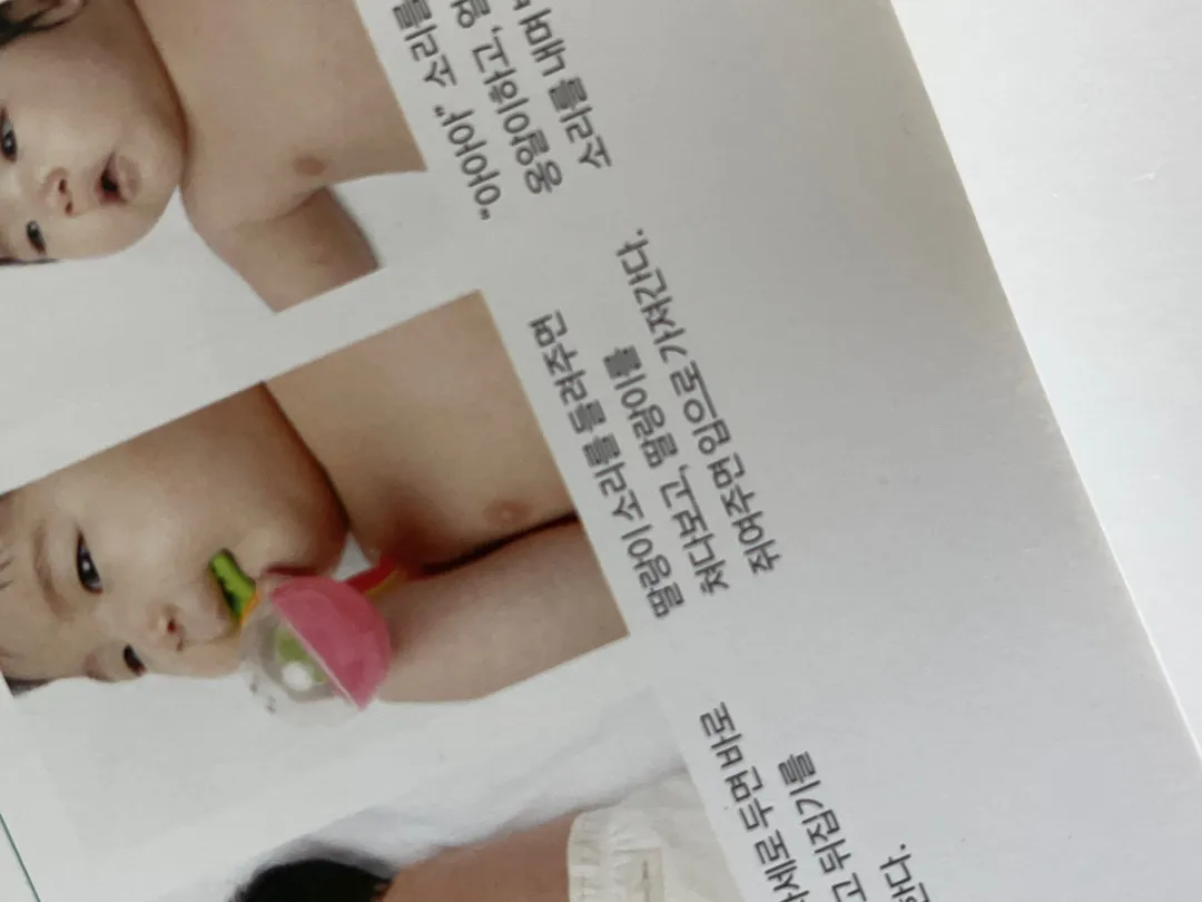 100일아기 손 잘쓰나요??ㅜ