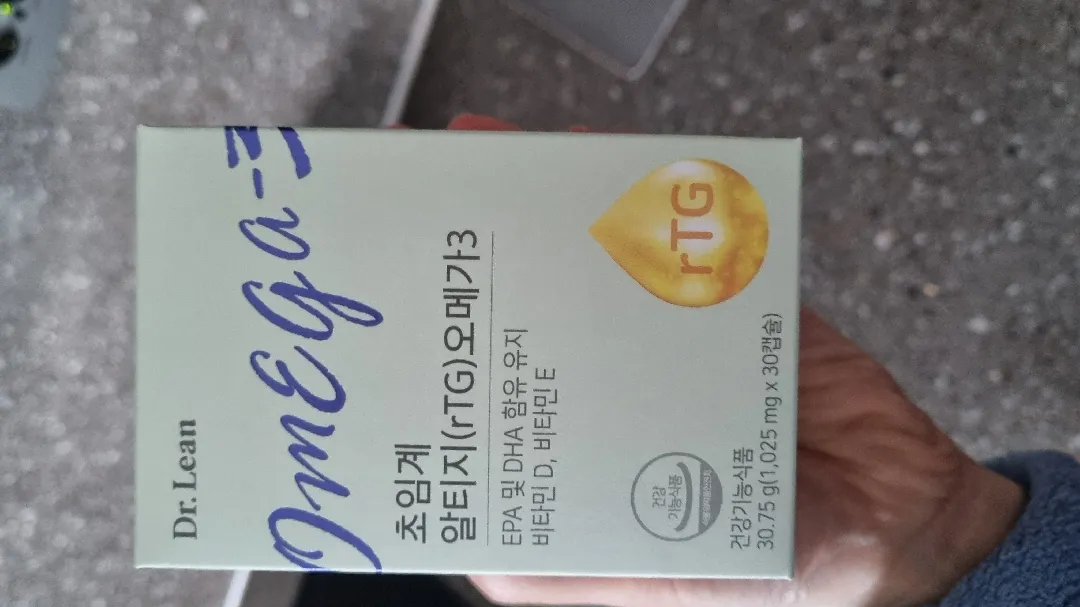 임산부 오메가3