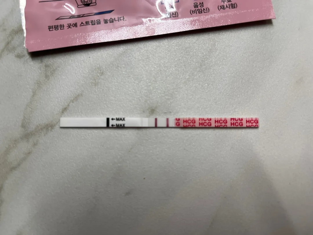 임테기 역전했는데