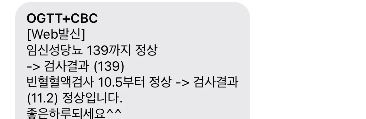 임당통과했어요🫢🎉