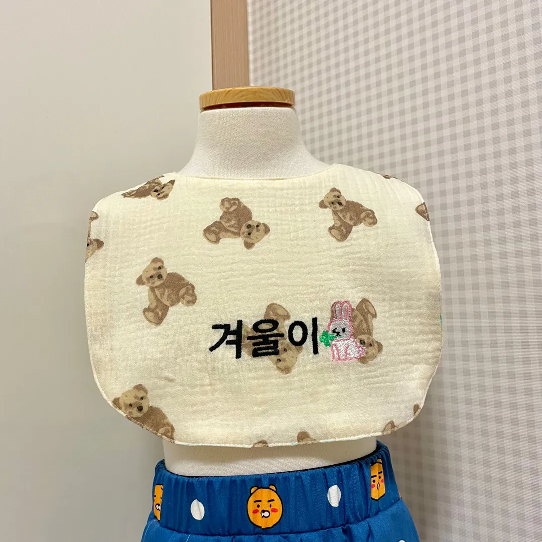 태명 턱받이 만들었어요:-)