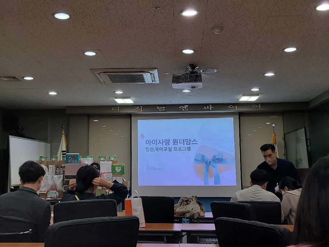 원더맘스 산모교실 왔어요