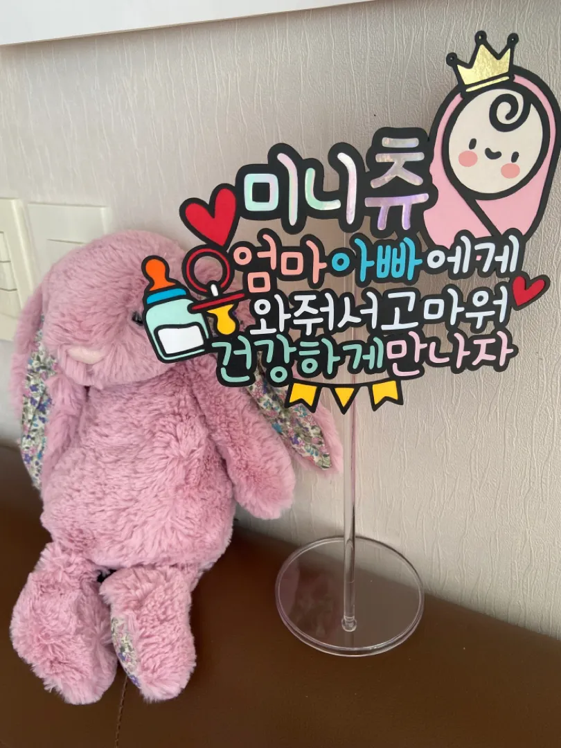 만삭사진준비!