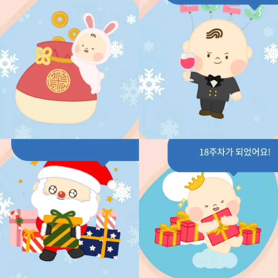 홈화면 넘귀여워요ㅋㅋㅋ