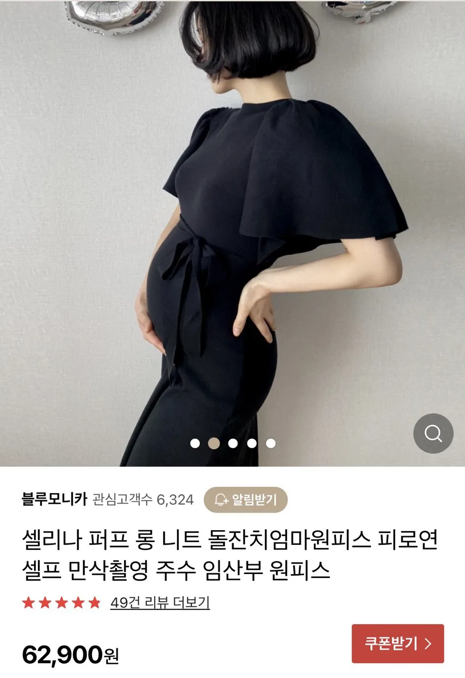 조리원 무료 만삭촬영