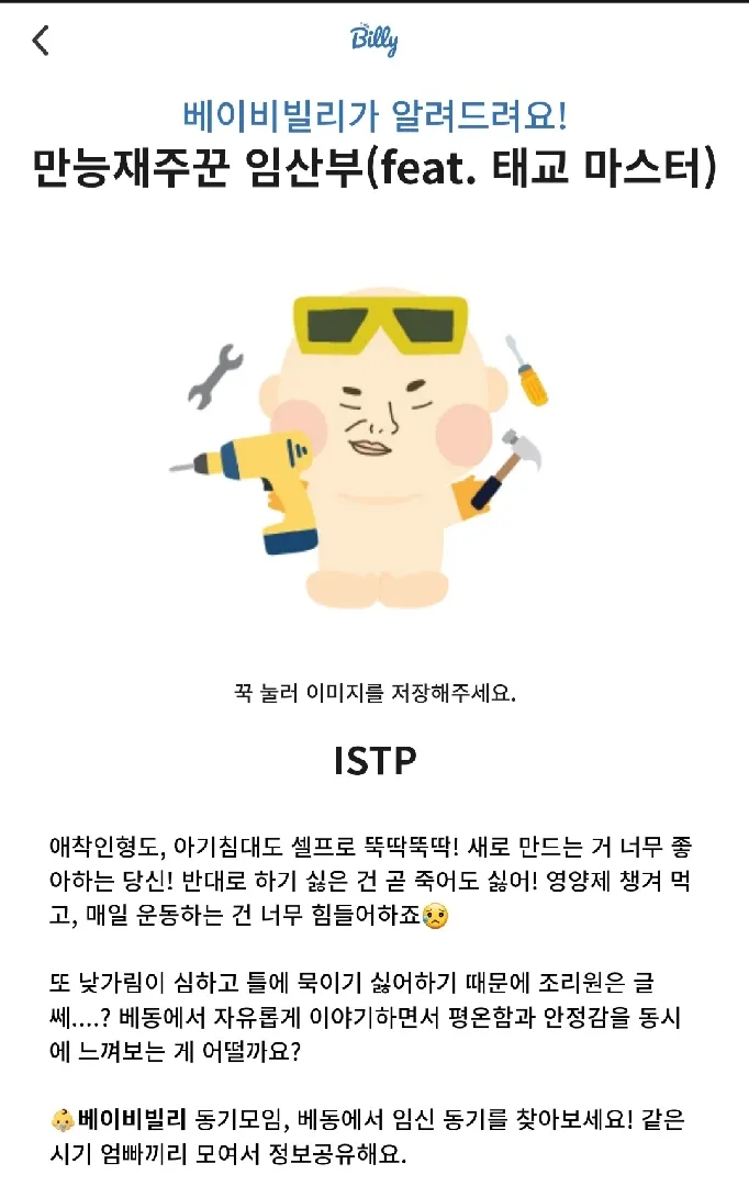 community post image