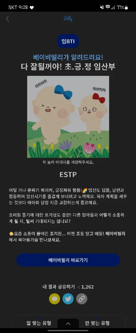 community post image