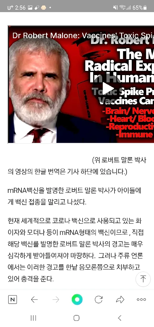 백신 고민 글이 많은걸 보고..