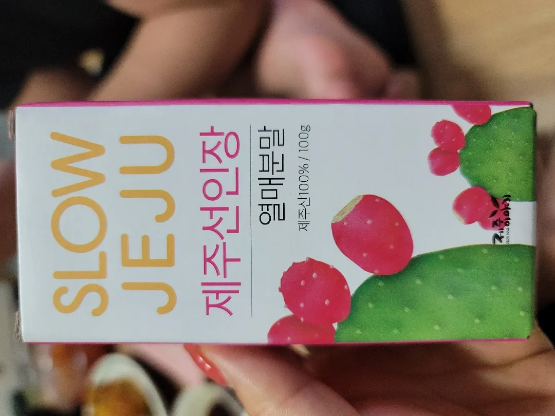 선인장 열매 분말 임산부가 먹어도 되나요?
