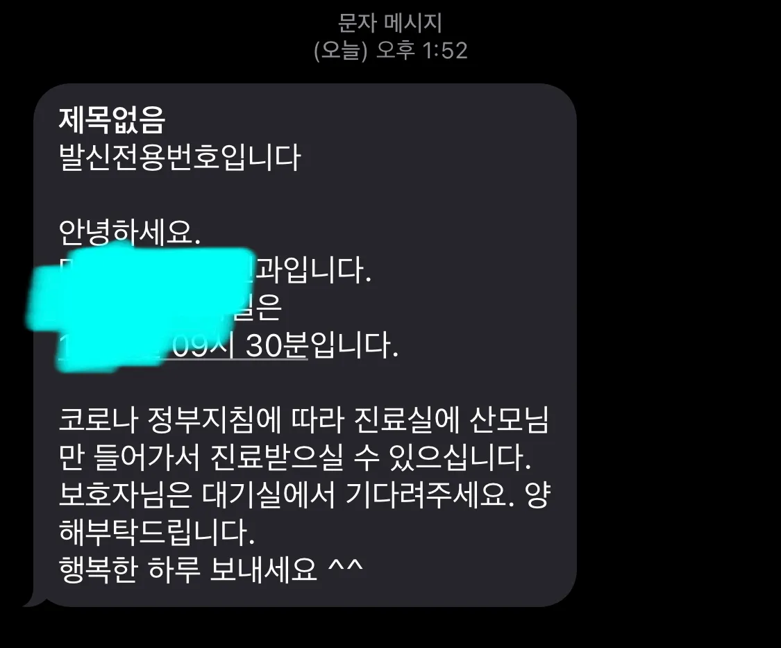 산부인과가면 보통 남편은 진료실 못들어가나요?