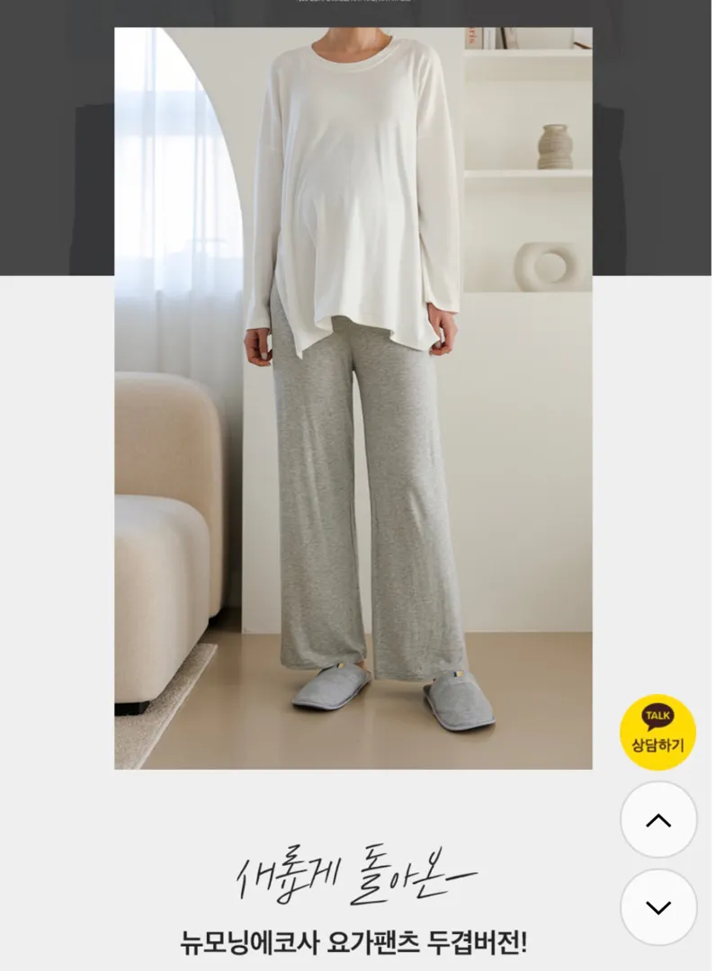 구매한 바지가 너무 편해서 추천하려구요!!