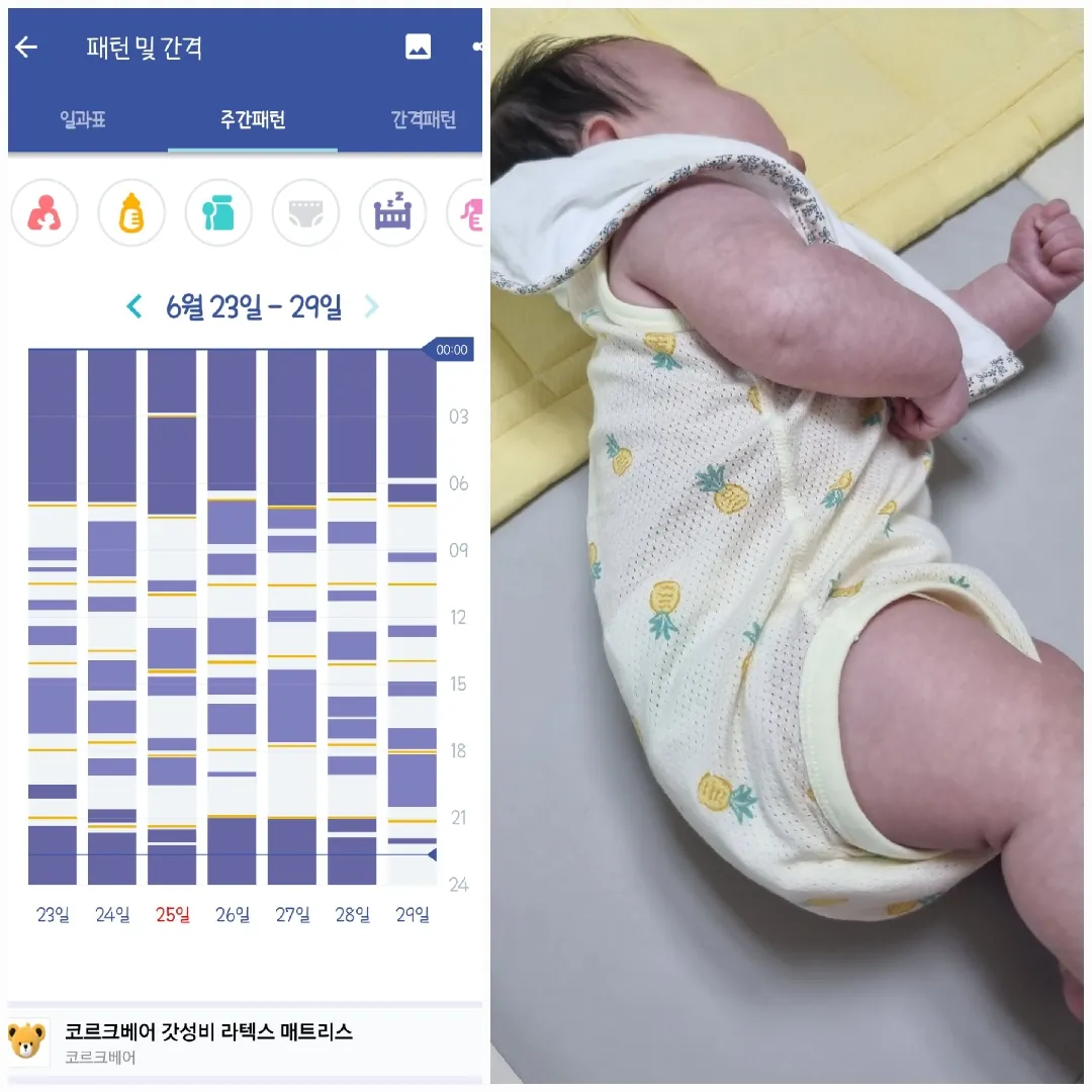 91일차 아기!