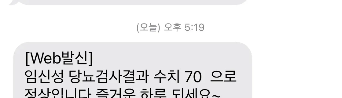임당수치