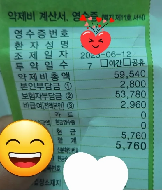 작게 낳아 크게 키워요!(*저체중아 의료비지원)