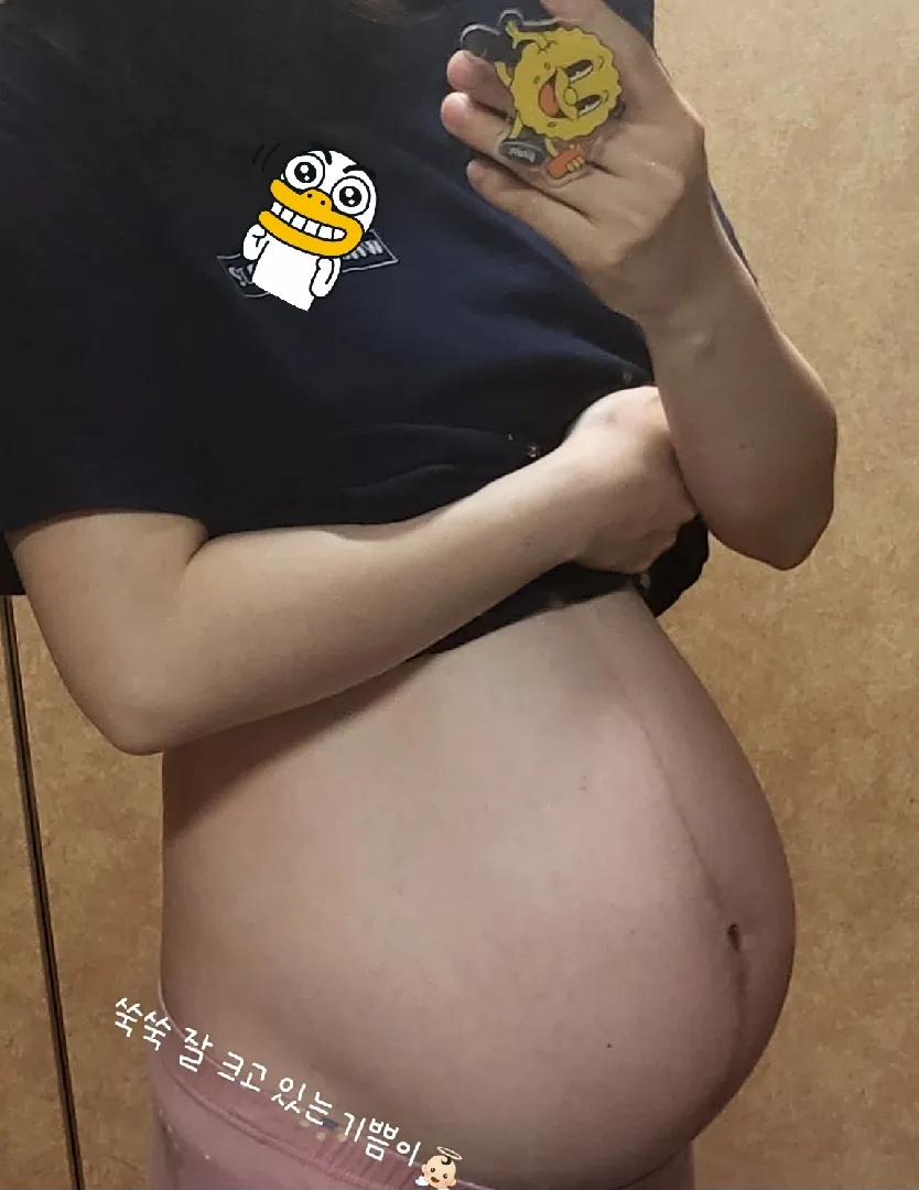27주 3일차 기쁨🫰🏻👼🏻
