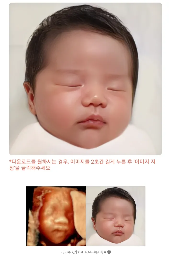 임당검사 썰.....feat.베이비페이스