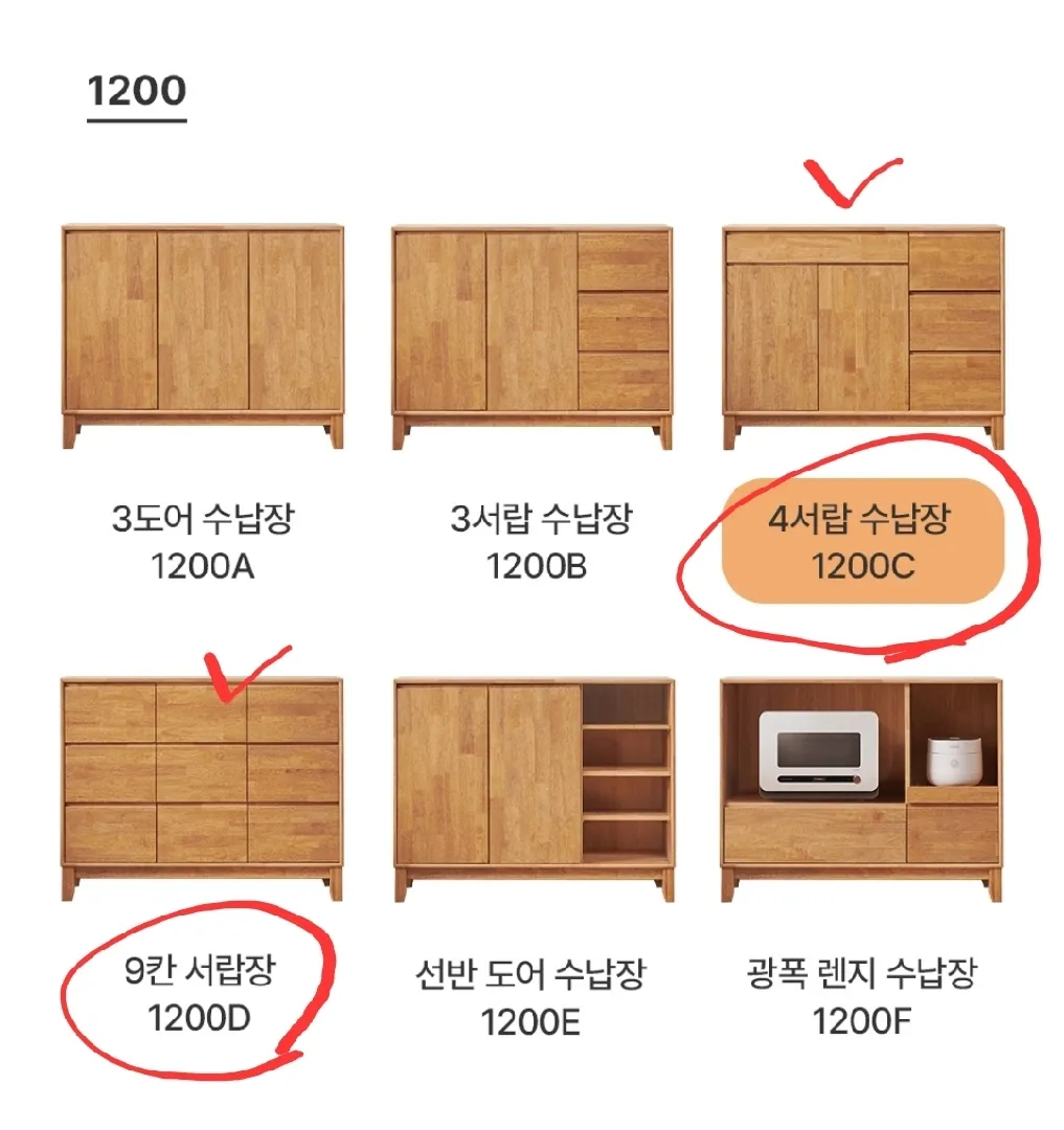 아기방 가구 고민 (같이 골라주세요(´Д`;ก))